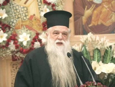 Κάλεσμα του Μητροπολίτη Καλαβρύτων Αμβρόσιου για το συλλαλητήριο της Κυριακής